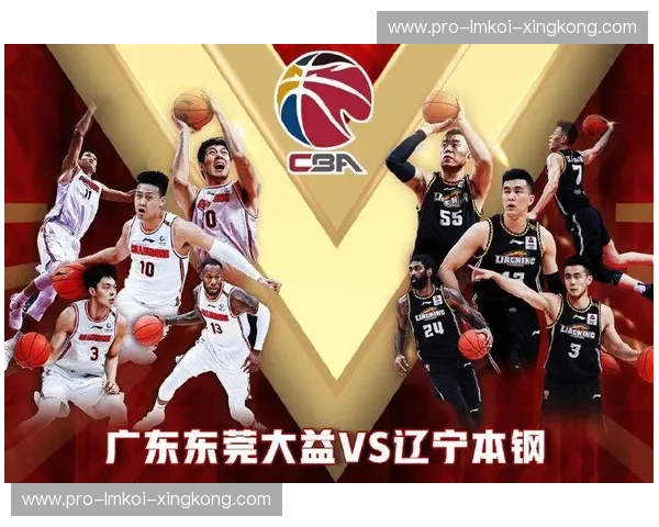 巅峰对决的华丽史诗:当广东宏远遇见辽宁本钢,不止是篮球,更是时代的共振 巅峰对决的华丽史诗:当广东宏远遇见辽宁本钢,不止是篮球,更是时代的共振