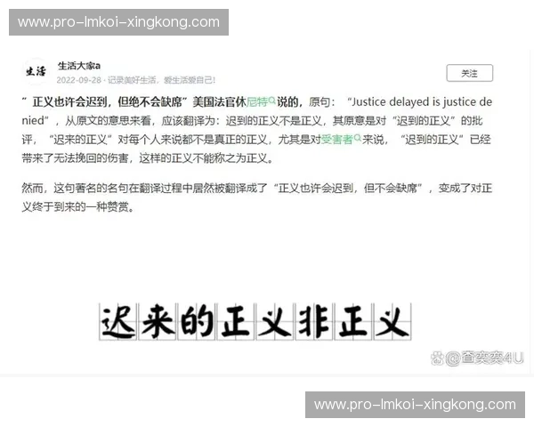 贝尔格莱德的铁血荣耀：探寻“正义”的真正含义